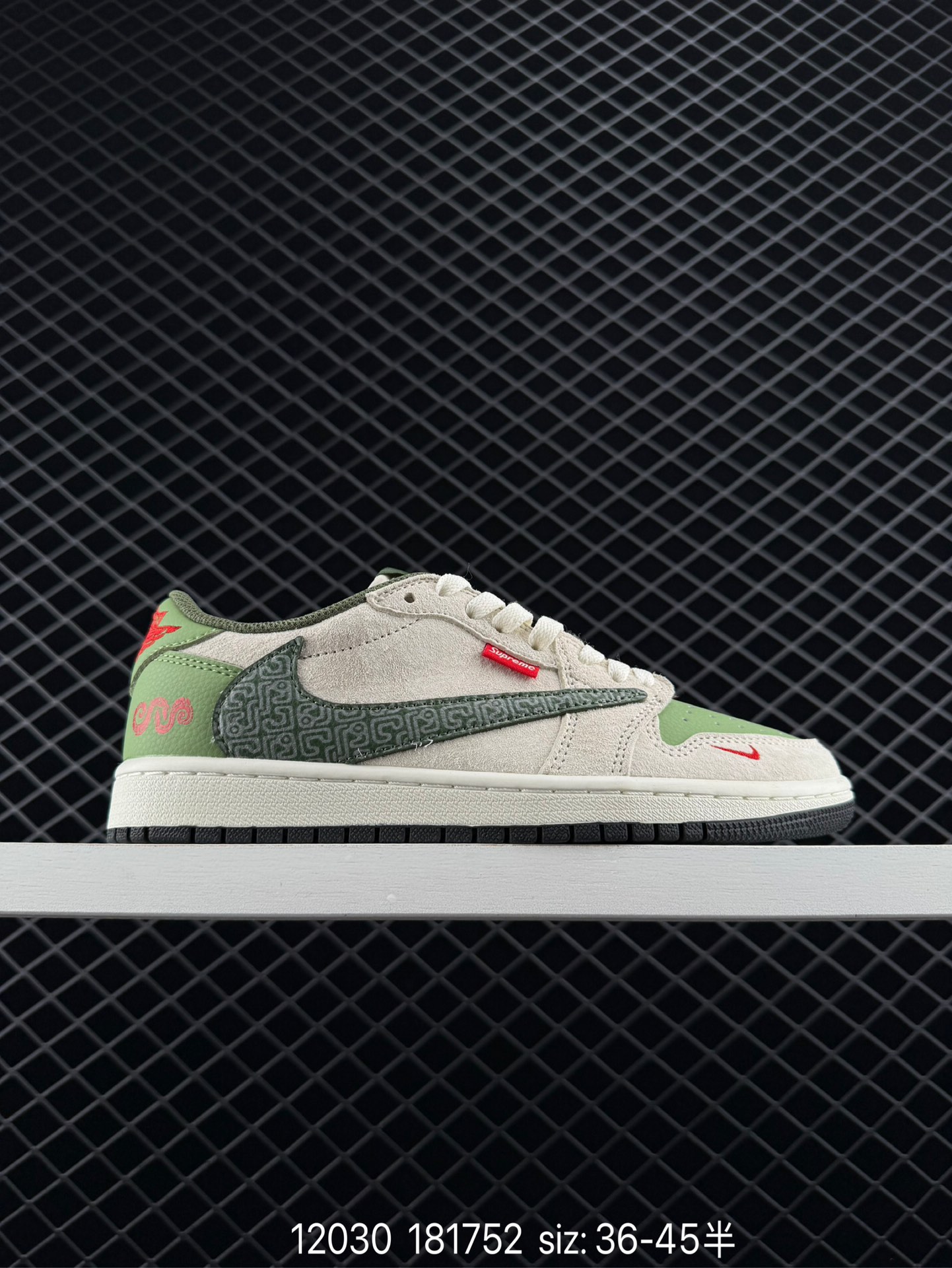 Travis Scott x Air Jordan 1 Low